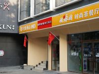 奥兰商务宾馆(济南洪楼店) - 酒店外部