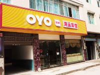 OYO兴义鸿运宾馆 - 酒店外部