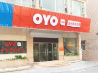 OYO中山金日商务酒店 - 酒店外部