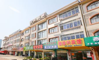 Xingrujia Hotel