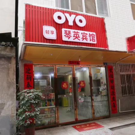 OYO Ankang Qinying Inn