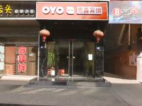 OYO吕梁奥鑫宾馆 - 酒店外部