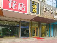 潍坊隆廷宾馆 - 酒店外部