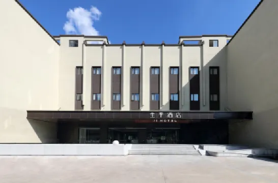 JI Hotel (Xiamen Airport) Hotels in Xiamen