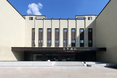 JI Hotel (Xiamen Airport)