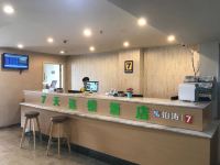 7天连锁酒店(成都西华大学店) - 公共区域