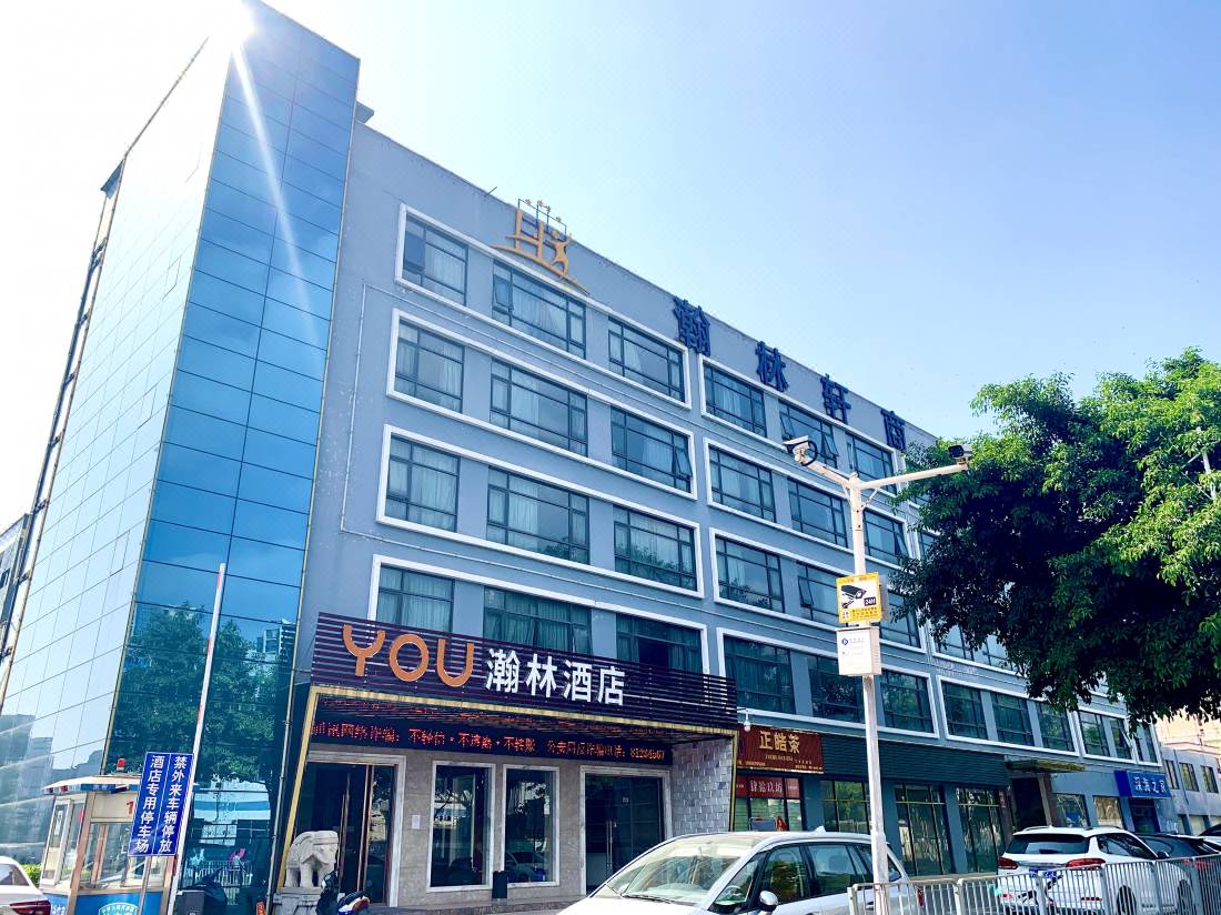 YOU Hanlin Hotel(Shenzhen Bao'an international airport store)-Shenzhen  Updated 2022 Room Price-Reviews & Deals | Trip.com