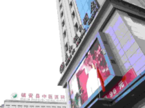 Zhenghe Holiday Hotel Hotels in Zhen'an