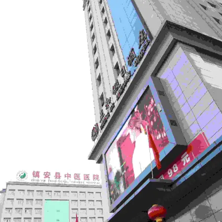 Zhenghe Holiday Hotel