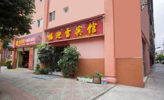 Yuxi Fuyinglei Hotel