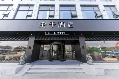 JI Hotel (Nantong Haohe Scenic Area TV Tower) Hotels in Nantong
