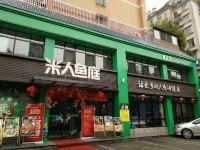 7天优品酒店(岳阳巴陵东路高铁站店) - 酒店附近