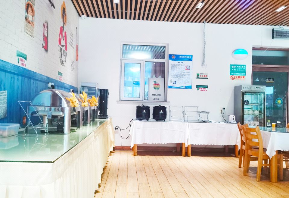 궈츠 호텔 로비