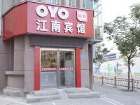 OYO商丘江南宾馆 - 酒店外部