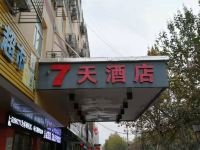 7天连锁酒店(亳州火车站店) - 酒店外部