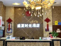 Pu'an Summer Time Hotel Hotels in Pu'an