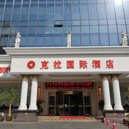 Kela International Hotel