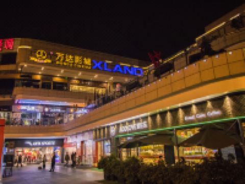 绵阳乐亦四方酒店 - 酒店附近