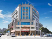 維多納飯店（溫州茶山大學城店） 溫州極地海洋世界附近的飯店