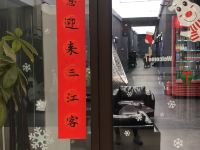 天水温特电竞酒店 - 酒店外部