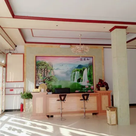 Sanyuan Hotel