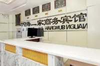 Erdos four seas a business hotel