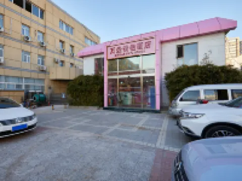 Wan'ai Lover Hotel (Beijing Zizhuqiao) Hotel berhampiran Capital Normal University (North Unit 1)