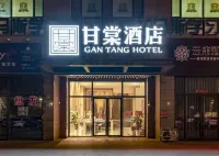 Ganzi Hotel (Zibo North Station Yintai City Branch) - Hot Tub