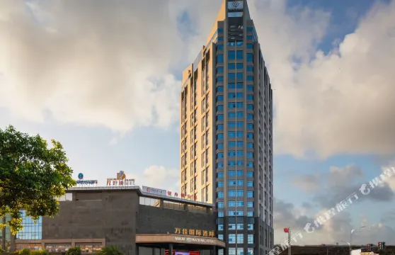 晉江萬佳國際酒店（金井鎮政府店）