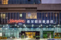 Hampton by Hilton Suzhou New District