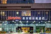 Hampton by Hilton Suzhou New District Hotels in Suzhou, Neubezirk