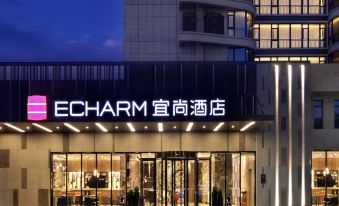 Echarm Hotel (Guilin High-speed Railway North Station)