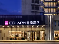 Echarm Hotel (Guilin High-speed Railway North Station) Hotels in Guilin