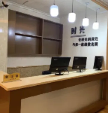Gongzhuling Time Express Hotel