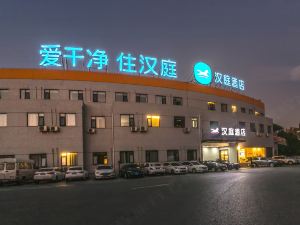 Hanting Hotel (Suzhou Industrial Park North)