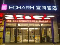 宜尚酒店(新余火车站抱石公园店)