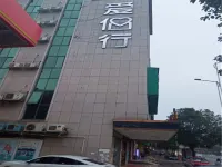 sijihuayuan Hotel (Xiangtan Yisuhe Branch)