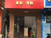 广州鸿福公寓 - 酒店外部