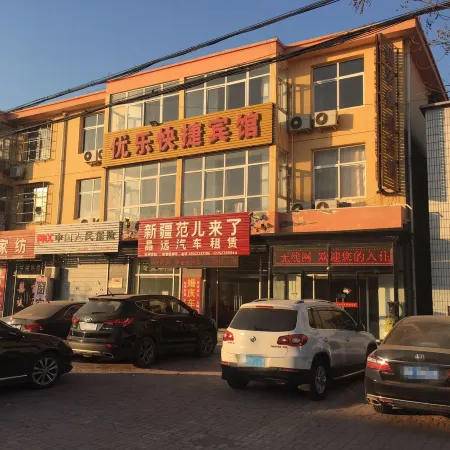 Tianjin Youle Express Hotel
