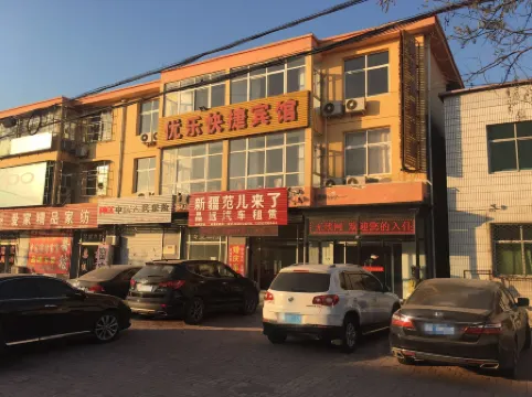 Tianjin Youle Express Hotel