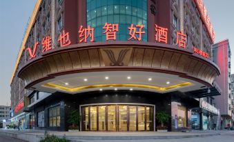 Vienna Classic Hotel (Shenzhen Pingshan Bihu)