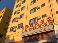 楚雄良栖雅苑酒店