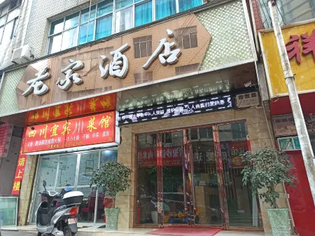 Zhenxiong hometown hotel Отели рядом с достопримечательностью «Tiankeng Group»