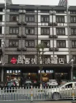 Shankee Chain Hotel (Hengyang Nanyue Daming Temple) Hotels in Hengyang