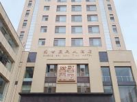 成县蓝天大酒店