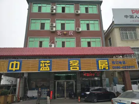 Longhai Zhonglan Room Отели рядом с достопримечательностью «Rongyu Marina 2»