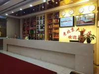 상뤄 올드 베이징 호텔