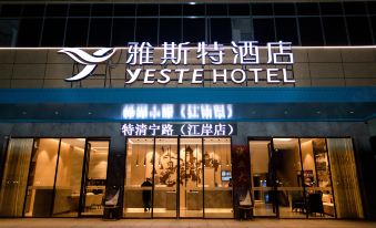 Yeste Hotel (Yulin Qingning Road)