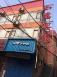 Luxian Ruyi Hotel