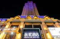 Qiuguo Hotel (Harbin  Railway Station  Wanda)